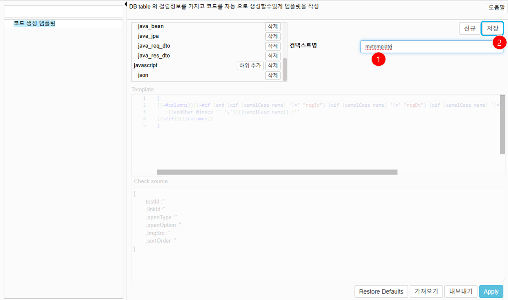 db09aea6529476f638a152315737e63e.png